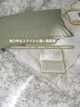 インス風ミックスデザイン ダブルレイヤーシアー四点セット【100%コットン・布団カバー・シーツ付き】