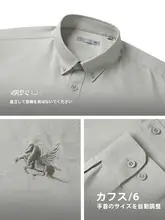 純綿長袖カジュアルシャツ【刺繍デザイン・春夏用・メンズ】