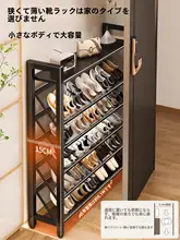 超薄型靴ラック【斜め収納・多層・家庭用・省スペース】