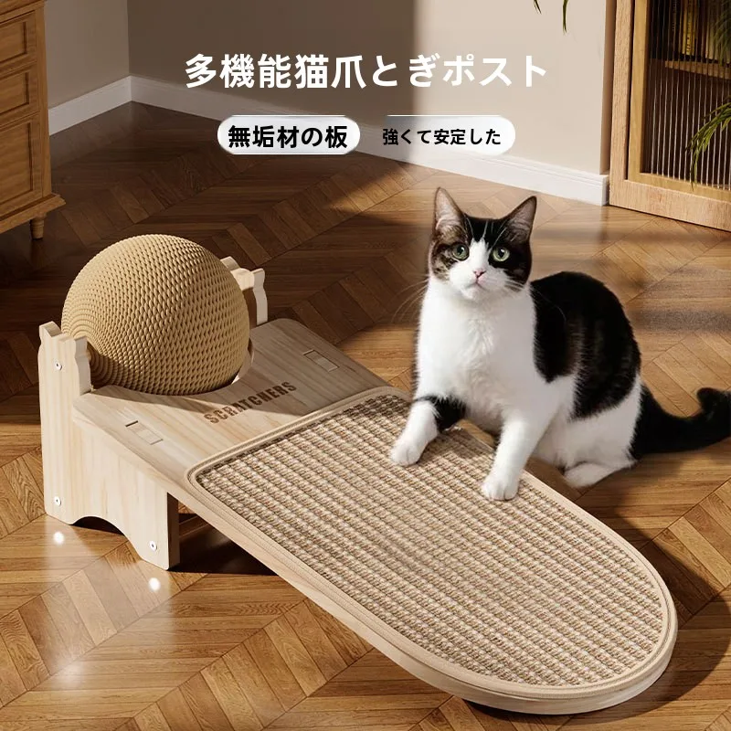 木製のキャットスクラッチボード：一人暮らしに最適な分解可能タイプの使い方と実際の評価