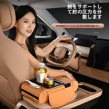 車載収納ボックス【四合一・マルチ機能・高級タイプ】