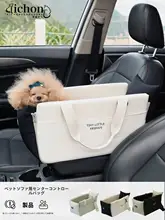 ペット用車載ソファーシート【防水・持ち運び便利・犬用ベッド】