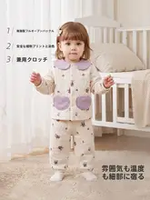 暖かく柔らかなコットン製 ベビーセット【春秋冬用・インナー・保温】（セットアップ対応）