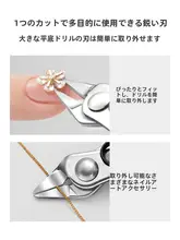 ネイルアート用アクセサリーリムーバーツール【金属製・ダイヤモンド用・簡単操作】