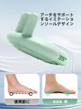 Joinfit 足指アーチ矯正トレーニング器具【子供用・扁平足対応・強化訓練】