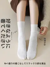 女性用 中筒靴下【春秋向け・浮彫り小花デザイン・韓国風・トレンド】