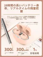 真無線 イヤフォン【隠れたデザイン・高音質・長時間再生】