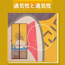 マジックテープ式蚊よけカーテン【打孔不要・遮蔽効果・通気性】