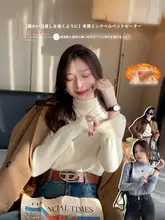 ハイネックニット女性用 【冬季用・厚手フリース・インナーウェア・ニットトップス】