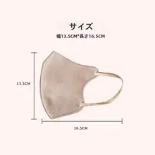 立体防護マスク【快適フィット・耳が痛くならないデザイン】（セットアップ対応）