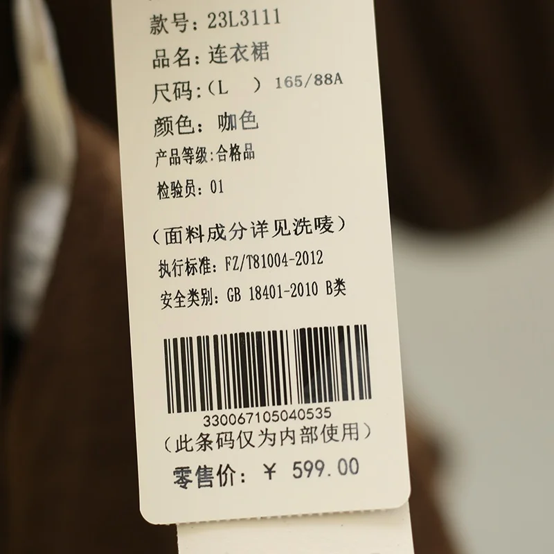 長身ワンピースを選ぶときに迷うのは、 本当に「シルエット」なのか？
