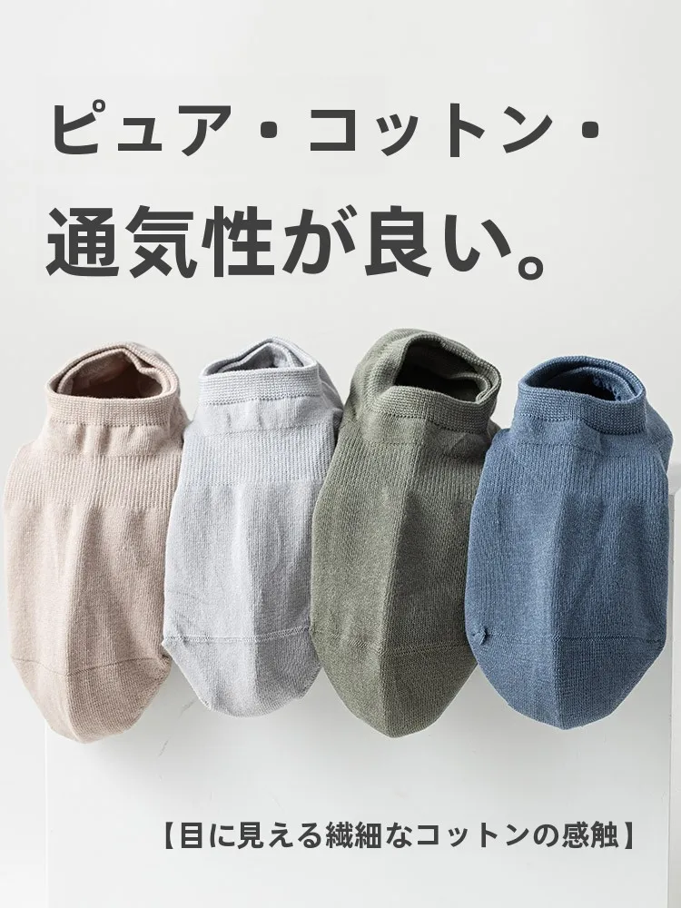 革靴に合う靴下は薄手でもOK？夏の通勤スタイルを救う「船型薄手純綿靴下」の選び方