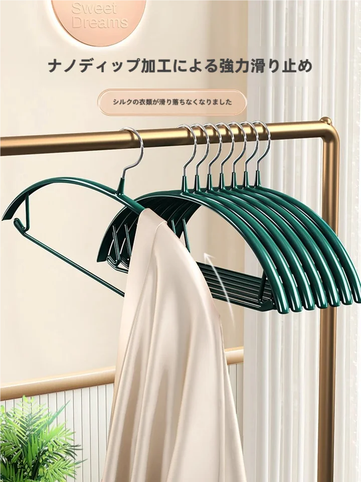 ハンガー 洗濯用 滑り止め 無痕 衣類用