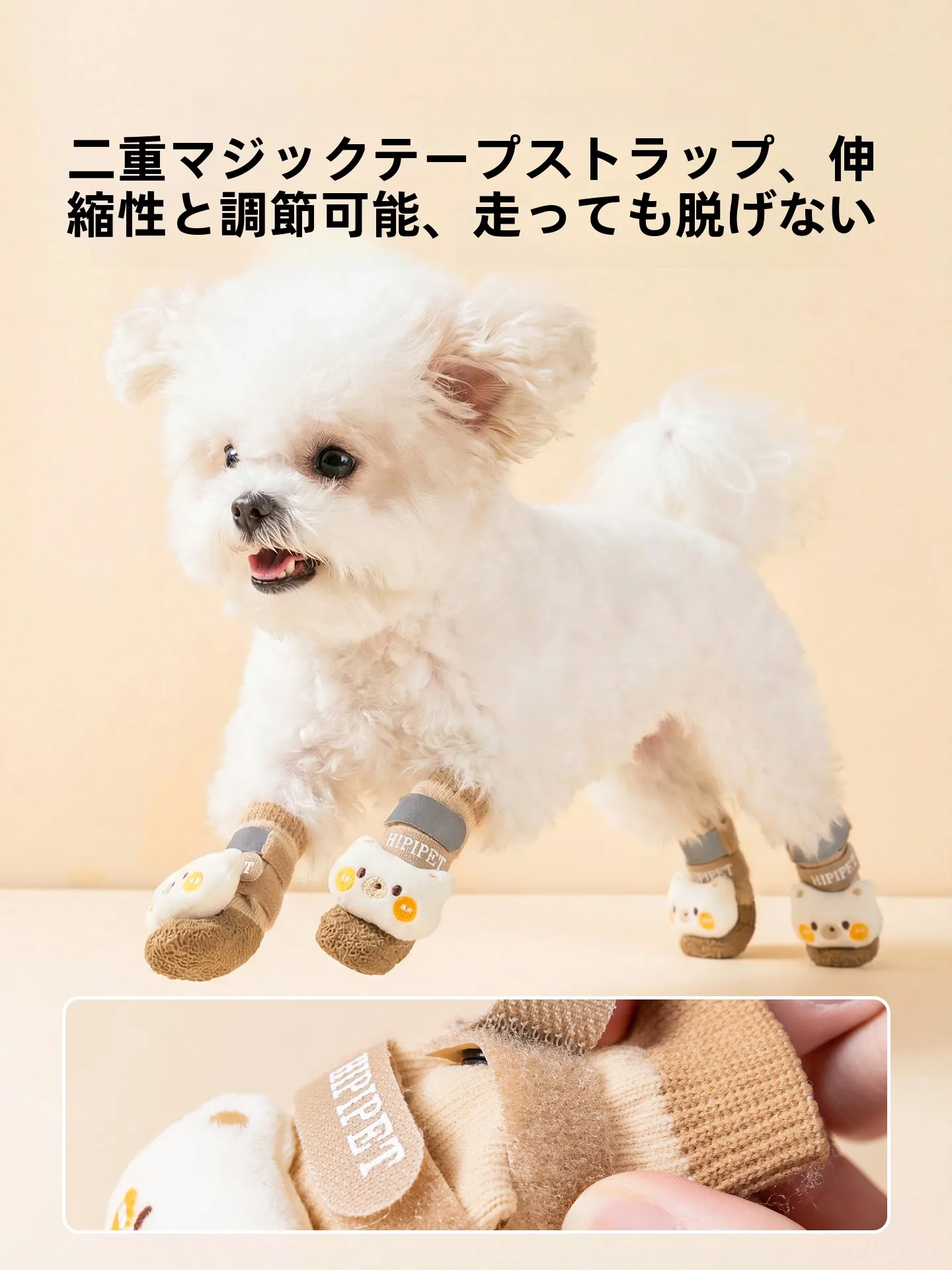 子供と暮らすとき、犬の足元を守るためのベストなアイテムは？