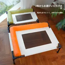 通気性抜群なペット用ハンモック【鉄製フレーム・洗えるネットパッド・夏用】
