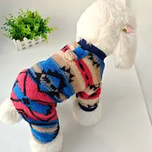 ペット服 犬用 四足衣 小型 保温 秋冬モデル
