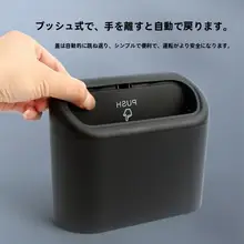 車内用可愛いデザインの車載ゴミ箱【ハンギングタイプ・収納ボックス】