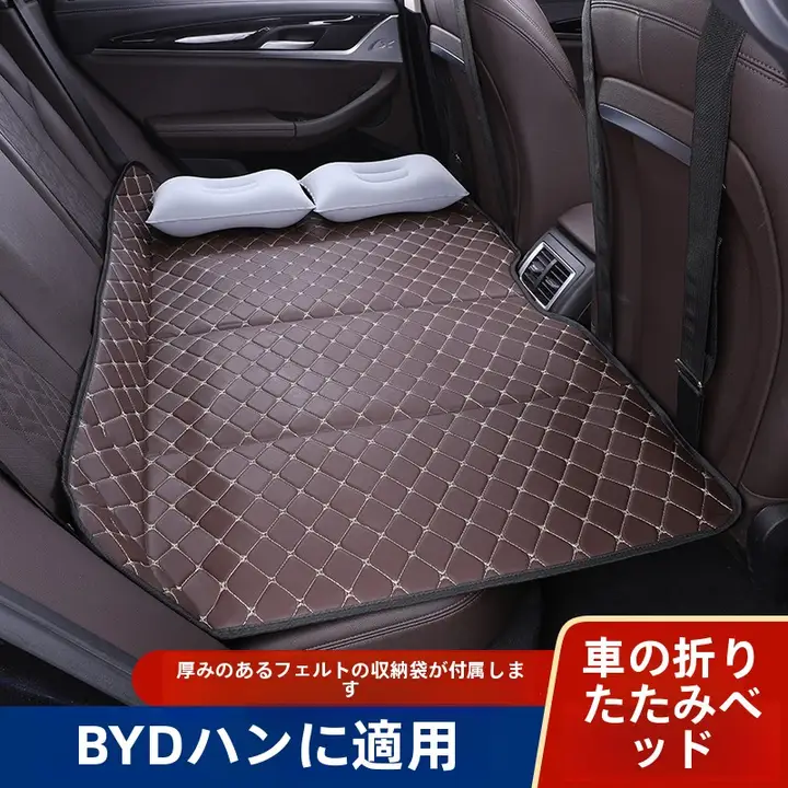 車用旅行用ベッド マットレス 車載 無気圧 後部 折りたたみベッド