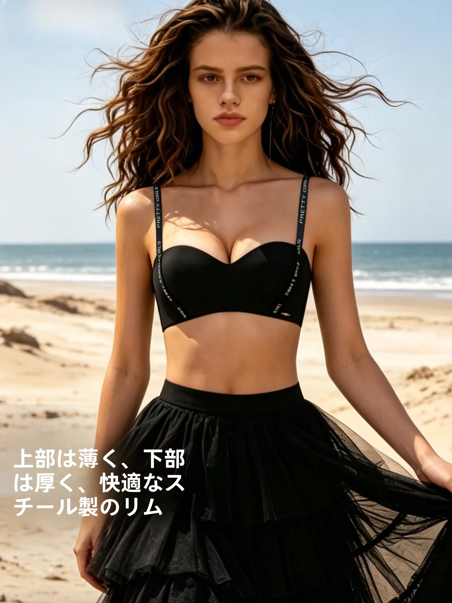 バストアップブラおすすめ：Gainreel歌瑞尔の反重力デザインブラが実現する無痕・自然なシルエット