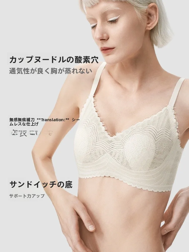 軽やかで透けにくいレースブラジャー：30代女性が選ぶ夏季最適なウサギ耳カップの購入ガイド