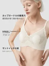 軽やかで透けにくいレースブラジャー【大きいバストをナチュラルにサポート・ウサギ耳カップ・後ろホック】