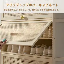 大容量シューズキャビネット【クリーム風・壁掛け・玄関収納】