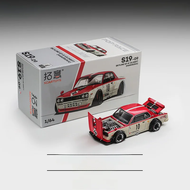 500ssマッハiiiと86レース仕様を比較するなら、どんなアイテムが最適？