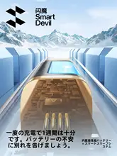 SmartDevil タブレット用タッチペン【手書き対応・高 精度・多機種互換】