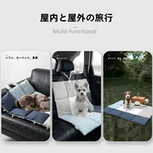 防水ペットカーシートカバー【汚れ防止・車用・犬用】