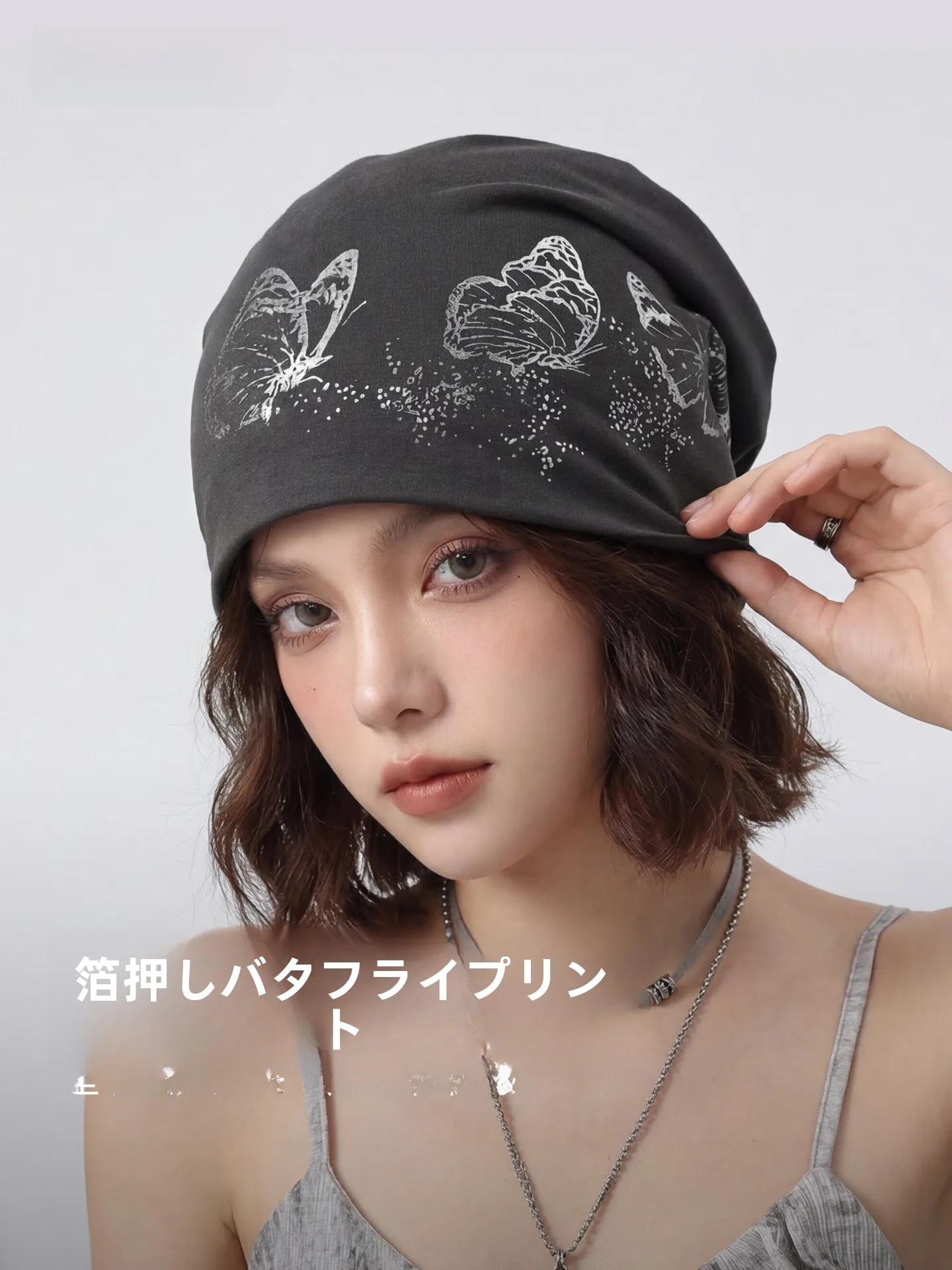春用バタフライプリント付き包頭帽：ファッションと高弾性で四季を対応