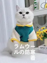 引き手付きの冬用ペット服【ブルーグレー・ダウン付き・スリーブレス・脱毛防止】