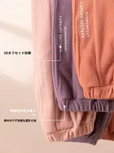 カジュアルルームパンツ【男女兼用・フリース・秋冬用・長ズボン】（セットアップ対応）