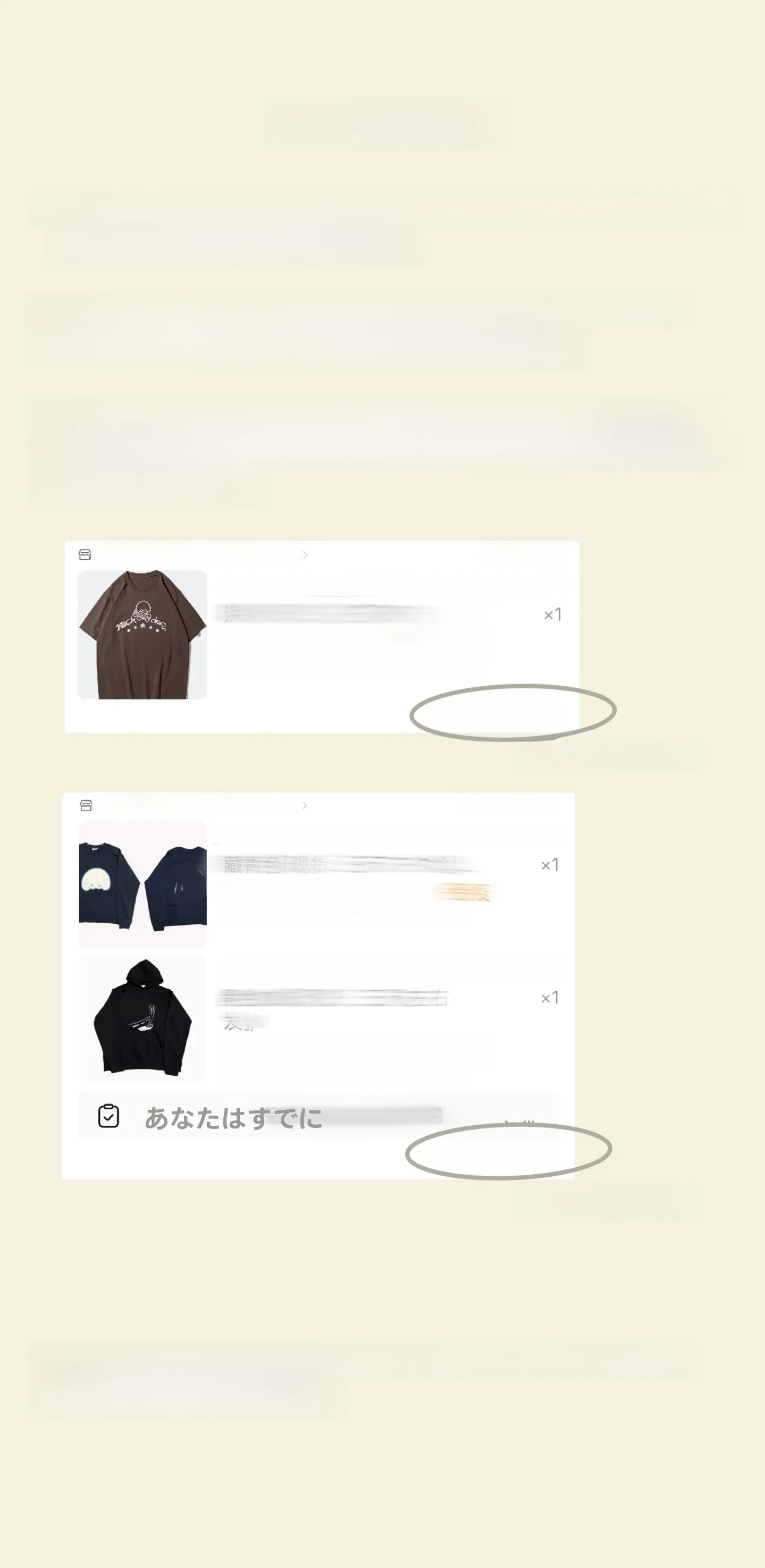 ポイントゲッター：空気列車ポイントカード詳細の仕組みと実際の利用方法