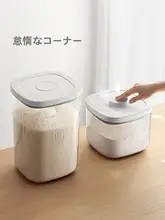 Lazy Corner 真空保存米びつ【食品グレード・密閉・防湿防虫】