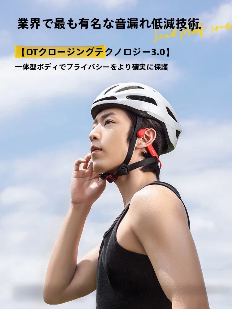 南カ CC4 骨伝導イヤホン：スポーツ・風呂上がり向けのオープンタイプBluetoothモデル