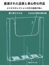 A4アクリル資料スタンド【壁掛け式・透明・雑誌・書類収納】