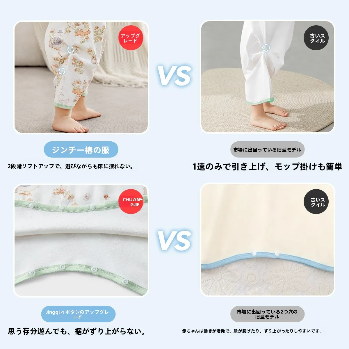 春秋用コットン製ベビー寝間着：気温別で安心な睡眠環境を実現