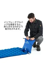 Naturehike 超軽量エアマット テント用 睡眠マット シングル ポータブル キャンプ 厚手 防湿マット