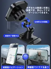 マグネット式 車載スマートフォンホルダー【多機能・ナビ固定用】
