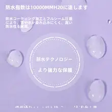 クーポン スノーボード 手袋【五本指・タッチスクリーン対応・防水・滑り止め・耐摩耗・男女兼用・冬用】