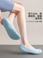 GORUN シャイン 滑り止めソフトソール ヨガ・フィットネスシューズ【静音・室内用・プラティス対応】