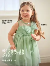女の子用 フォーマルドレス【夏用・網状・プリンセススタイル】（セットアップ対応）