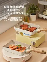 愛仕達 玉子焼き用フライパン【厚底・スリムデザイン・マカデミアストーンコーティング・家庭用】