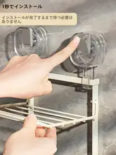 吸盤 キッチン 食材 収納棚 自宅 折りたたみ式 多層 食材皿 壁掛け 多機能 収納 野菜ラック