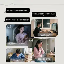 お疲れ目を癒す！ハーブアイパッチ【学生・大人向け・目の疲れや乾燥に】