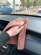 吸水性抜群の厚手洗車タオル【車内用・傷がつきにくい・毛が抜けない】