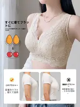 極上の柔らかさ！透け感のあるノンワイヤーキャミソールブラ【大きいサイズ対応】