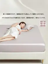 Beyond home 全棉製 夏用ベッドカバー【マットレス保護カバー・フラットシーツ】