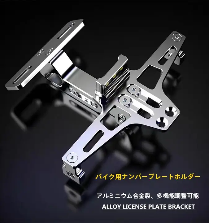 電動バイク用バイクキャリア【魚骨フレーム・ナンバープレートホルダー付き】