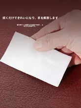 梦洁 牛皮製クッションマット【1.5m・厚手・クールタイプ】